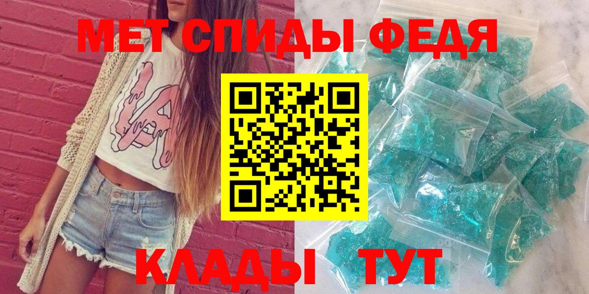 Амфетамин 97% Советский