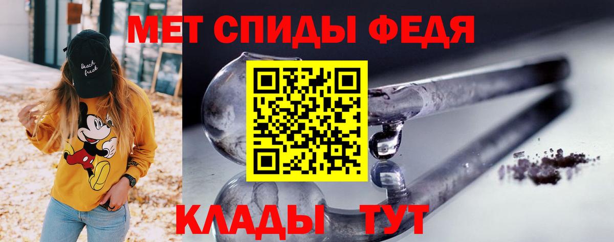 Амфетамин Розовый  Вход с VPN  Amphetamine  Советский 