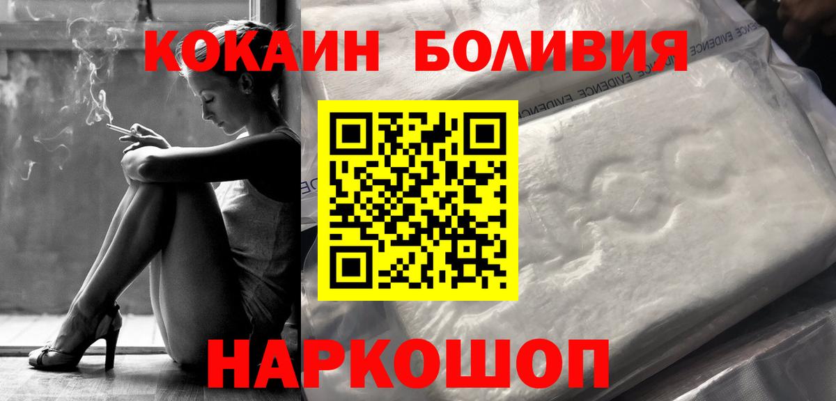 КОКАИН 98% Советский