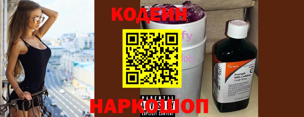 Советский  Канабис  Вход с VPN  МЕФ  Cocaine  Гашиш  МЕФ кристаллы  ГАШ 