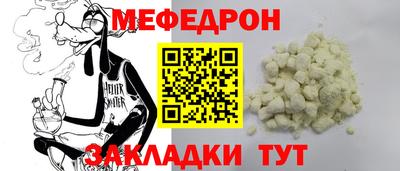 МДМА Новозыбков