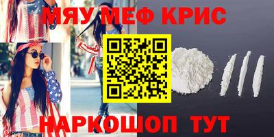 МДМА Новозыбков