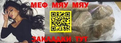 МДМА Новозыбков