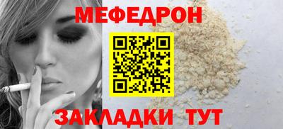 МДМА Новодвинск