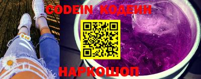 МДМА Новодвинск