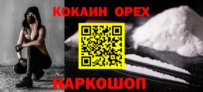 МДМА Новодвинск