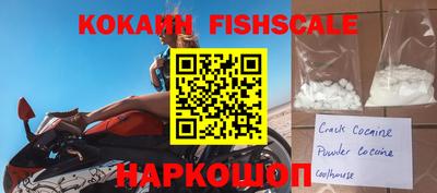 кокаин колумбия Новокубанск