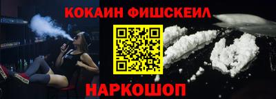 МДМА Новозыбков