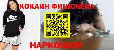 кокаин колумбия Новокубанск