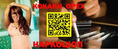 МДМА Новодвинск