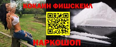 МДМА Новозыбков
