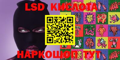 кокаин колумбия Новокубанск