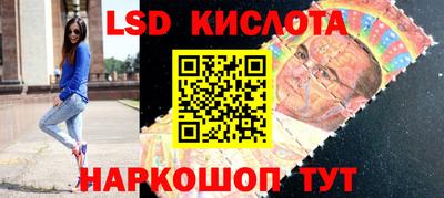 кокаин колумбия Новокубанск