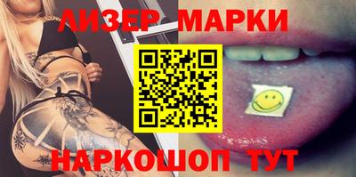 МДМА Новозыбков