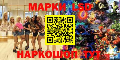 кокаин колумбия Новокубанск