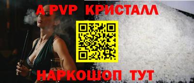 МДМА Новодвинск