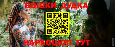 мет Обнинск
