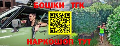МДМА Новозыбков