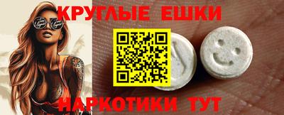 кокаин колумбия Новокубанск