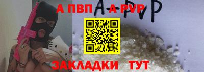 кокаин колумбия Новокубанск