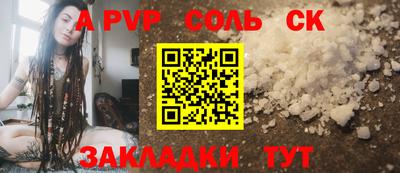 МДМА Новозыбков