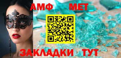 метадон Нягань
