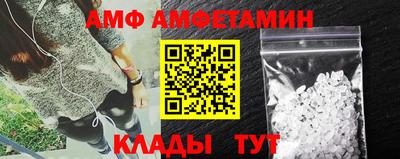 МДМА Новозыбков