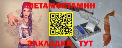 МДМА Новодвинск
