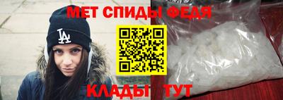 МДМА Новозыбков