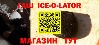 кокаин колумбия Новокубанск