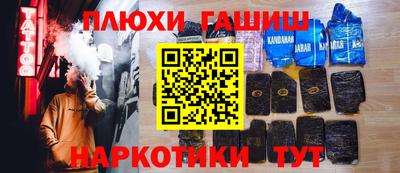 МДМА Новозыбков