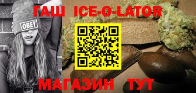 кокаин колумбия Новокубанск