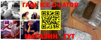 кокаин колумбия Новокубанск