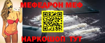 МДМА Новозыбков