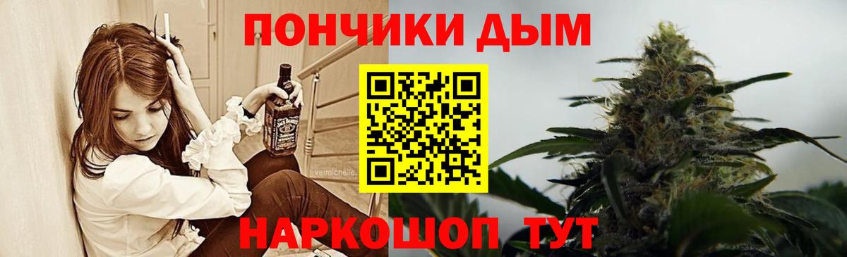 Бошки Шишки ГИДРОПОН Советский