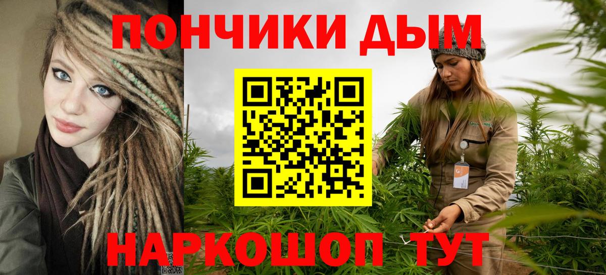 МАРИХУАНА марихуана  Бошки Шишки LSD WEED  Советский  Вход с VPN  Каннабис семена 